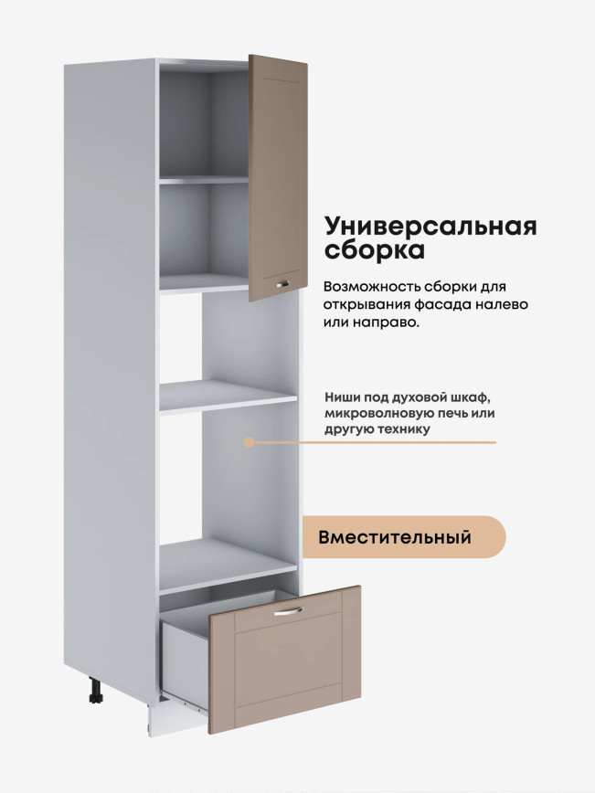 Модерн — Модерн_ПДМ-600_Латте софт_3.jpg