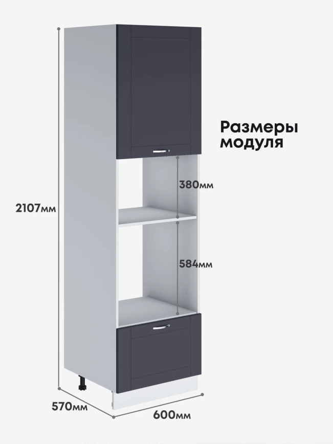 Модерн — Модерн_ПДМ-600_Маренго софт_2.jpg