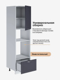 Модерн — Модерн_ПДМ-600_Маренго софт_3.jpg