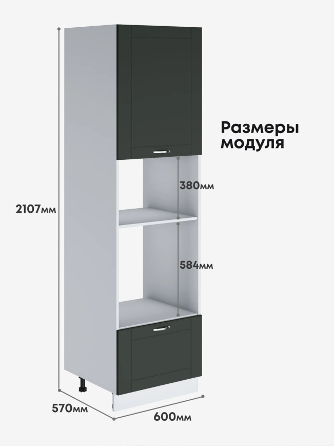 Модерн — Модерн_ПДМ-600_Олива софт_2.jpg