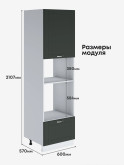 Модерн — Модерн_ПДМ-600_Олива софт_2.jpg