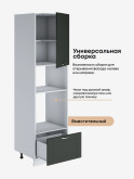 Модерн — Модерн_ПДМ-600_Олива софт_3.jpg