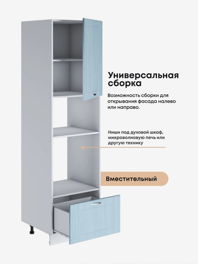 Модерн — Модерн_ПДМ-600_Реалвуд скай_3.jpg