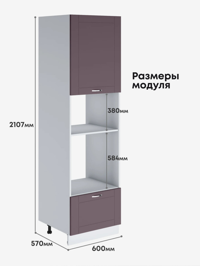 Модерн — Модерн_ПДМ-600_Сирень софт_2.jpg