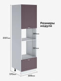 Модерн — Модерн_ПДМ-600_Сирень софт_2.jpg