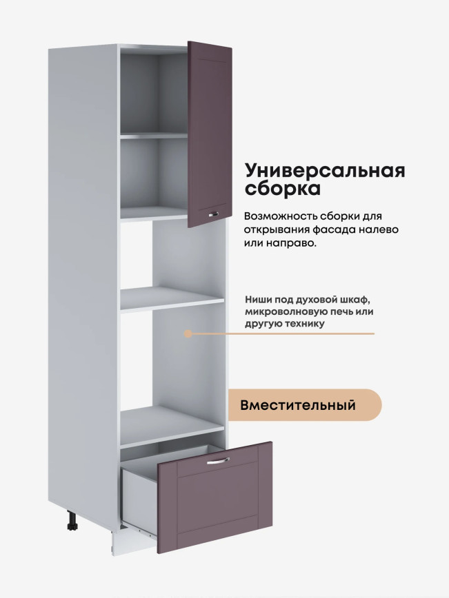 Модерн — Модерн_ПДМ-600_Сирень софт_3.jpg