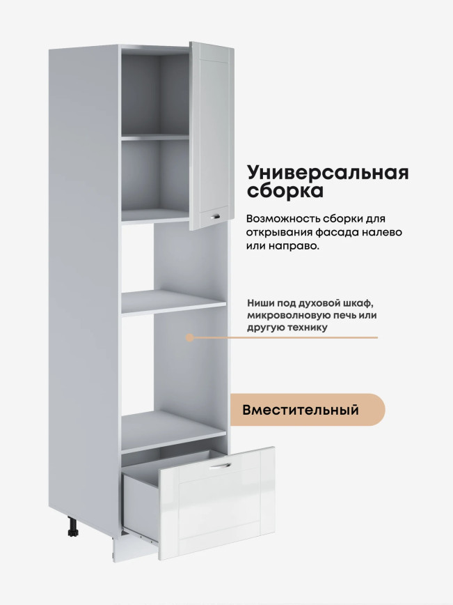 Модерн — Модерн_ПДМ-600_Белый глянец_3.jpg