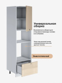 Модерн — Модерн_ПДМ-600_Ваниль глянец_3.jpg