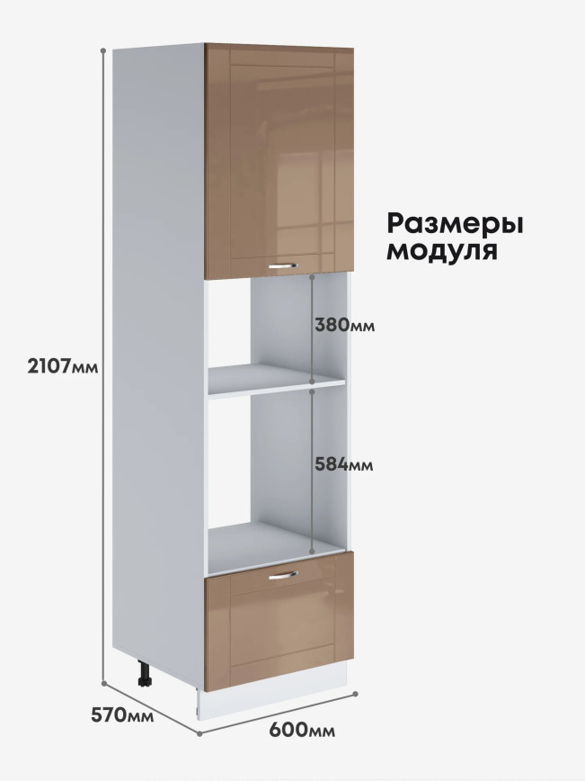 Модерн — Модерн_ПДМ-600_Кофе с молоком_2.jpg