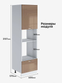 Модерн — Модерн_ПДМ-600_Кофе с молоком_2.jpg