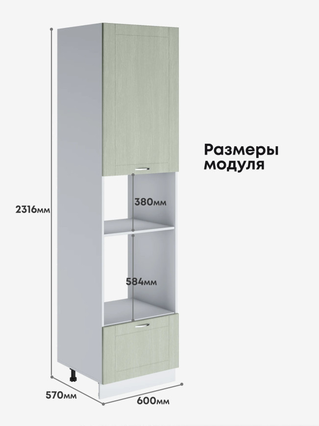 Модерн — Модерн_ПДМ-600_Н9_Альберо Эвкалипт_2.jpg