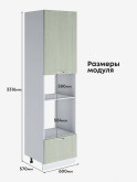 Модерн — Модерн_ПДМ-600_Н9_Альберо Эвкалипт_2.jpg