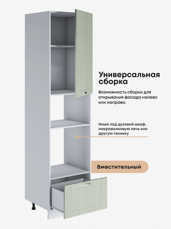 Модерн — Модерн_ПДМ-600_Н9_Альберо Эвкалипт_3.jpg