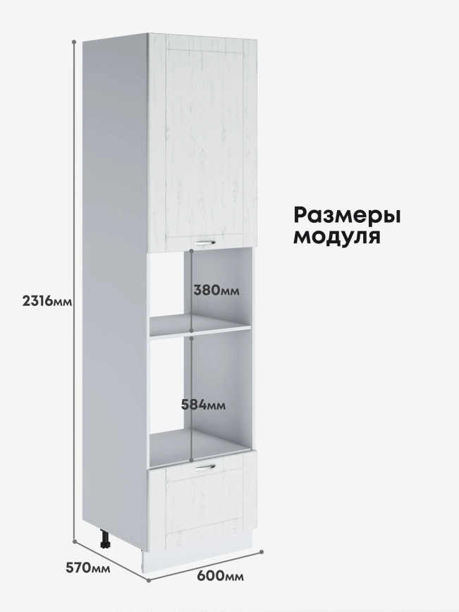 Модерн — Модерн_ПДМ-600_Н9_Альберо браш серебро_2.jpg