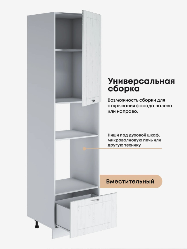 Модерн — Модерн_ПДМ-600_Н9_Альберо браш серебро_3.jpg