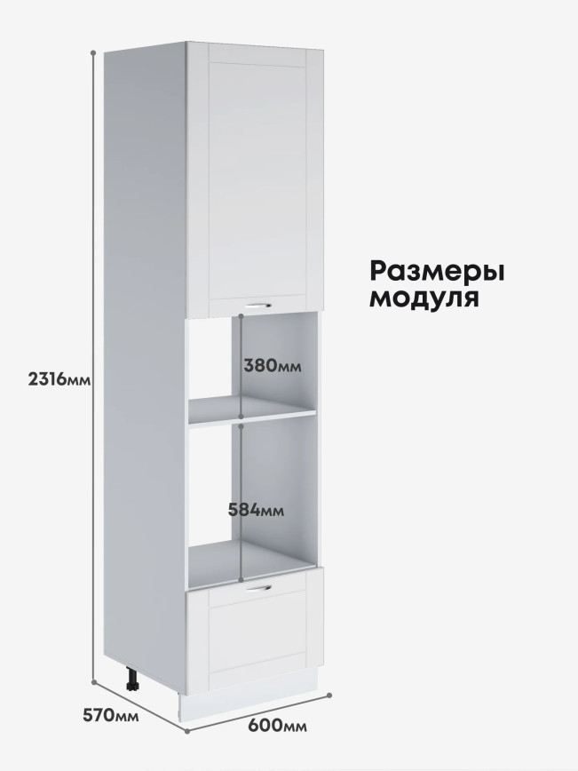 Модерн — Модерн_ПДМ-600_Н9_Белый софт_2.jpg
