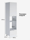 Модерн — Модерн_ПДМ-600_Н9_Белый софт_2.jpg