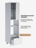 Модерн — Модерн_ПДМ-600_Н9_Белый софт_3.jpg