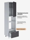 Модерн — Модерн_ПДМ-600_Н9_Графит нубук_3.jpg
