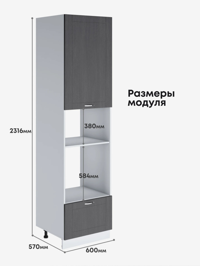 Модерн — Модерн_ПДМ-600_Н9_Графит структурный_2.jpg