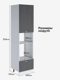 Модерн — Модерн_ПДМ-600_Н9_Графит структурный_2.jpg