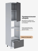 Модерн — Модерн_ПДМ-600_Н9_Графит структурный_3.jpg
