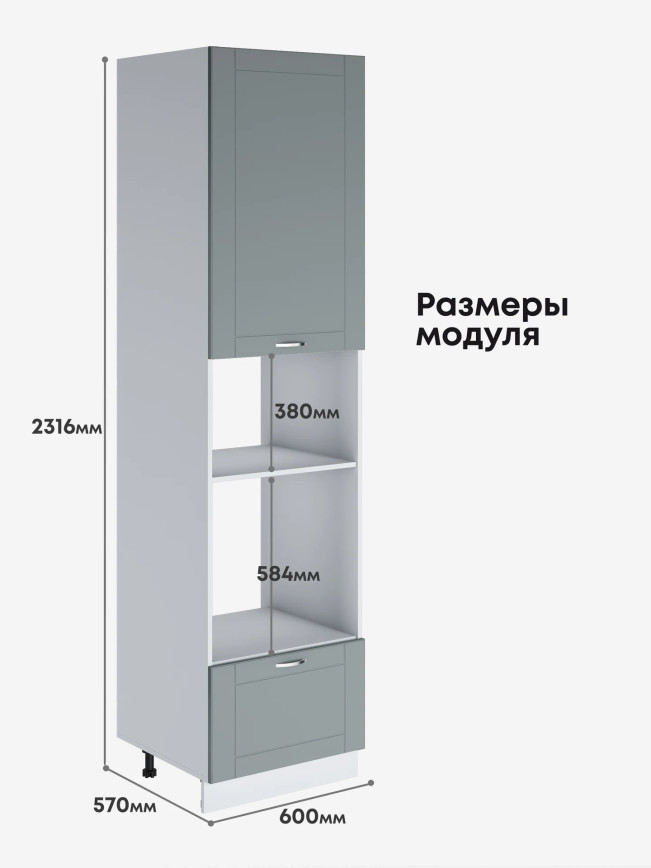 Модерн — Модерн_ПДМ-600_Н9_Грин грей софт_2.jpg
