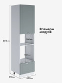 Модерн — Модерн_ПДМ-600_Н9_Грин грей софт_2.jpg