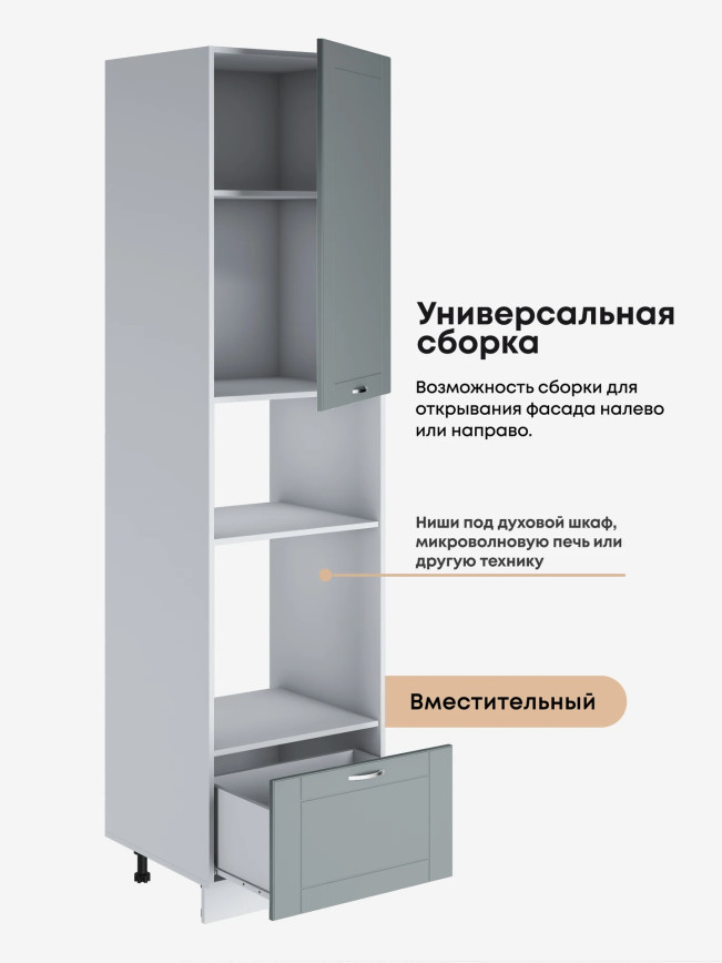 Модерн — Модерн_ПДМ-600_Н9_Грин грей софт_3.jpg