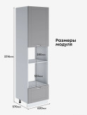 Модерн — Модерн_ПДМ-600_Н9_Лайт грей софт_2.jpg