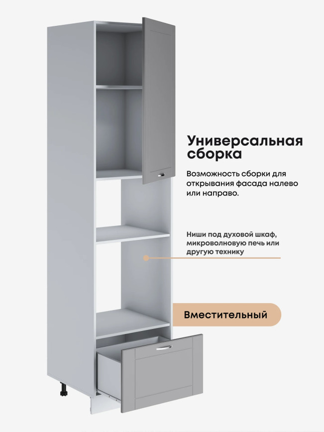 Модерн — Модерн_ПДМ-600_Н9_Лайт грей софт_3.jpg