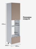 Модерн — Модерн_ПДМ-600_Н9_Латте софт_2.jpg