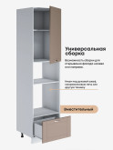 Модерн — Модерн_ПДМ-600_Н9_Латте софт_3.jpg