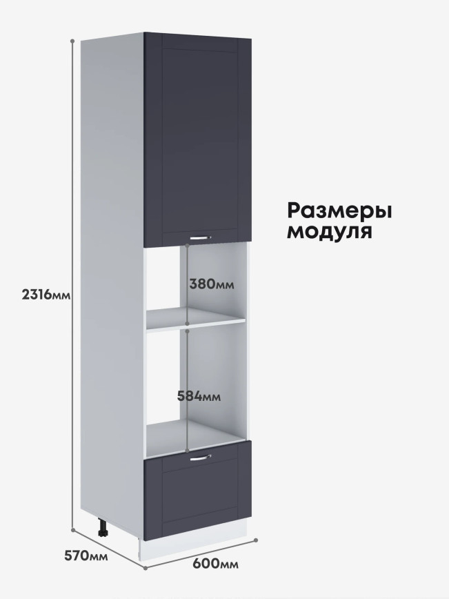 Модерн — Модерн_ПДМ-600_Н9_Маренго софт_2.jpg