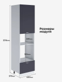 Модерн — Модерн_ПДМ-600_Н9_Маренго софт_2.jpg