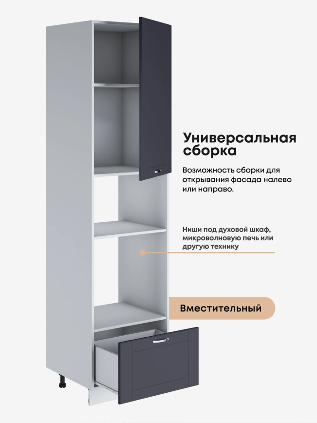 Модерн — Модерн_ПДМ-600_Н9_Маренго софт_3.jpg