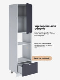 Модерн — Модерн_ПДМ-600_Н9_Маренго софт_3.jpg