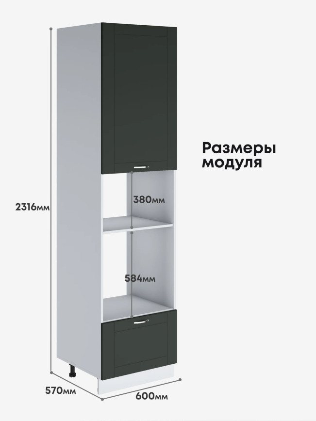 Модерн — Модерн_ПДМ-600_Н9_Олива софт_2.jpg