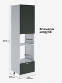 Модерн — Модерн_ПДМ-600_Н9_Олива софт_2.jpg