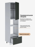 Модерн — Модерн_ПДМ-600_Н9_Олива софт_3.jpg