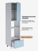 Модерн — Модерн_ПДМ-600_Н9_Реалвуд скай_3.jpg