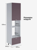 Модерн — Модерн_ПДМ-600_Н9_Сирень софт_2.jpg