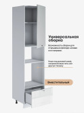 Модерн — Модерн_ПДМ-600_Н9_Белый глянец_3.jpg