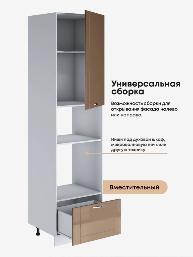 Модерн — Модерн_ПДМ-600_Н9_Кофе с молоком_3.jpg
