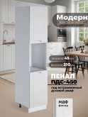 Модерн — Модерн_ПДС-450_Белый софт_1.jpg