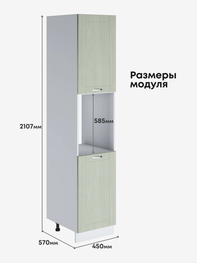 Модерн — Модерн_ПДС-450_Альберо Эвкалипт_2.jpg