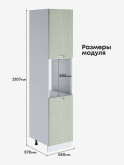Модерн — Модерн_ПДС-450_Альберо Эвкалипт_2.jpg