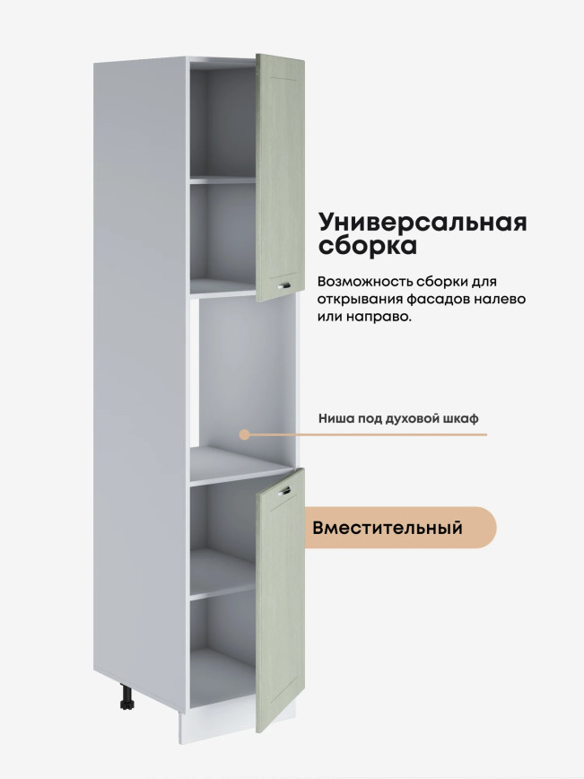 Модерн — Модерн_ПДС-450_Альберо Эвкалипт_3.jpg