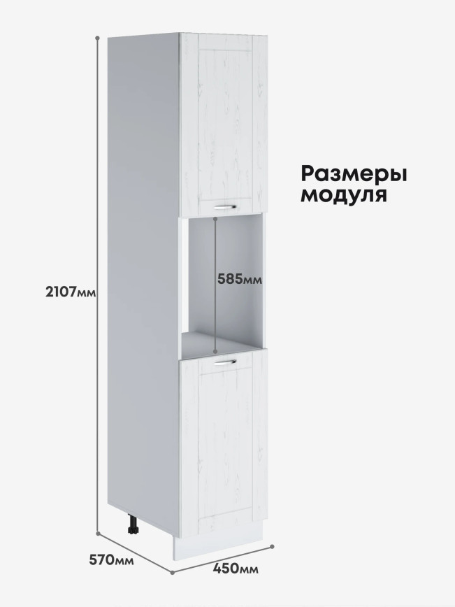 Модерн — Модерн_ПДС-450_Альберо браш серебро_2.jpg