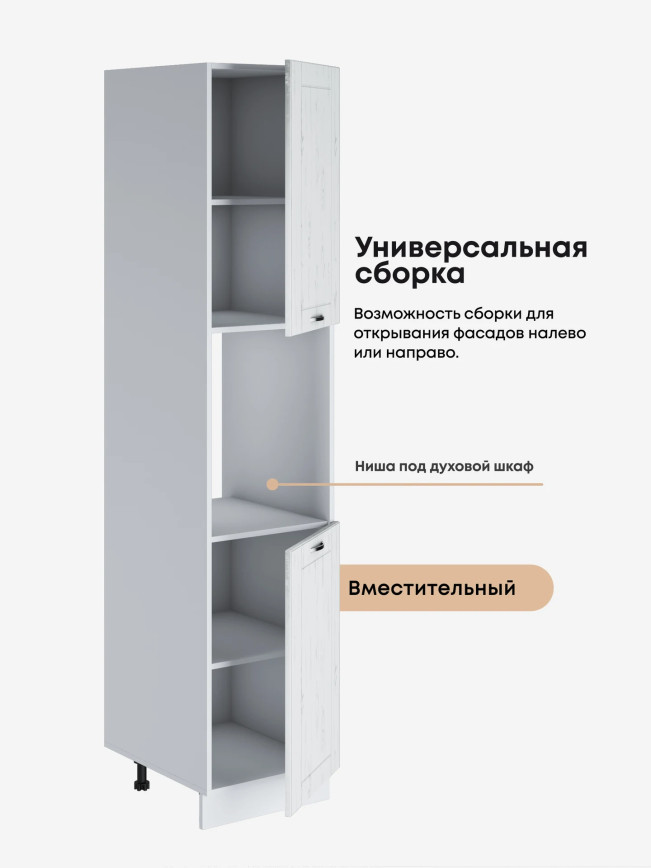 Модерн — Модерн_ПДС-450_Альберо браш серебро_3.jpg